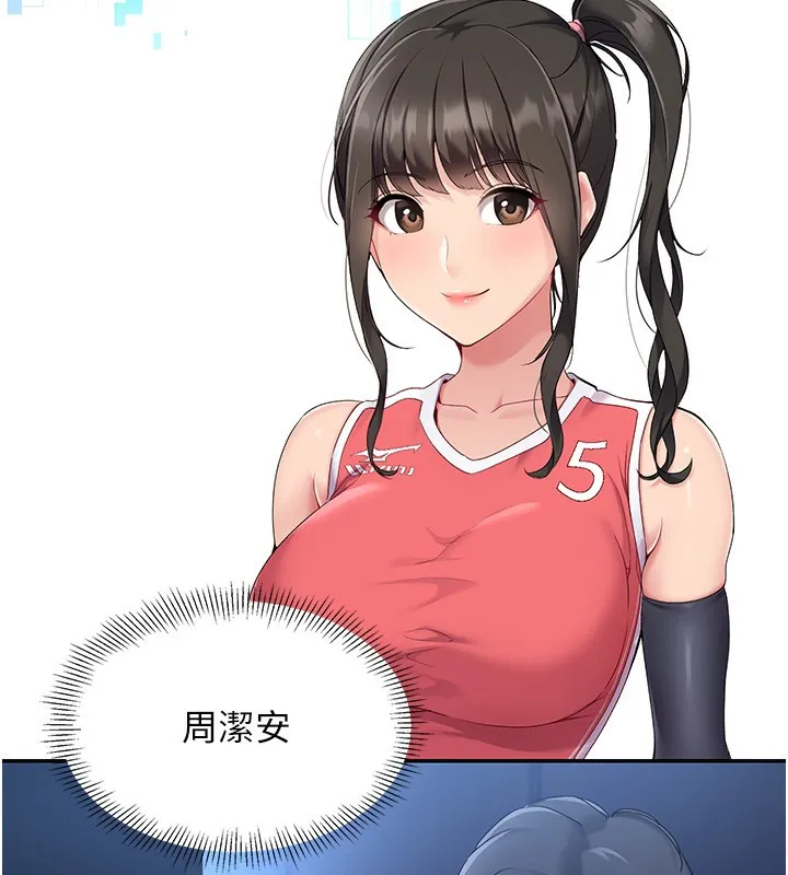 第14话-可不可以晚点再走? 137